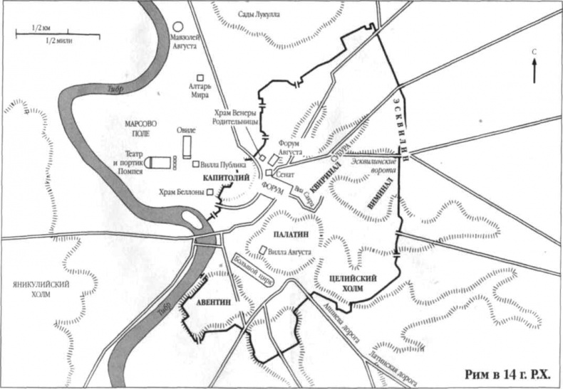 Иллюстрация к книге — Рубикон. Триумф и трагедия Римской Республики [i_049.jpg]