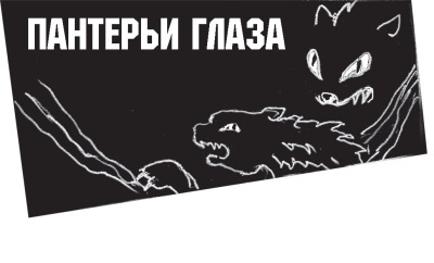 Иллюстрация к книге — Диагноз смерти [i_006.jpg]