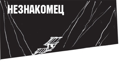 Иллюстрация к книге — Диагноз смерти [i_009.jpg]