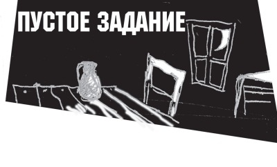 Иллюстрация к книге — Диагноз смерти [i_034.jpg]