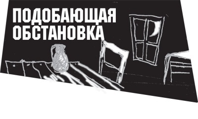 Иллюстрация к книге — Диагноз смерти [i_096.jpg]