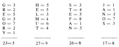 Иллюстрация к книге — Им помогали силы Тьмы [pic02.jpg]