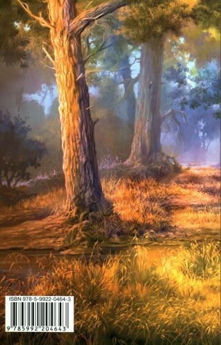 Иллюстрация к книге — Темные ветры империи [i_003.jpg]