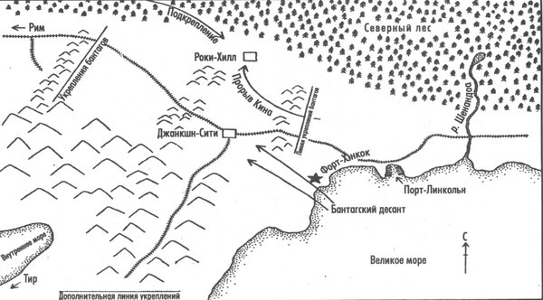 Иллюстрация к книге — Никогда не отступай [map.jpg]