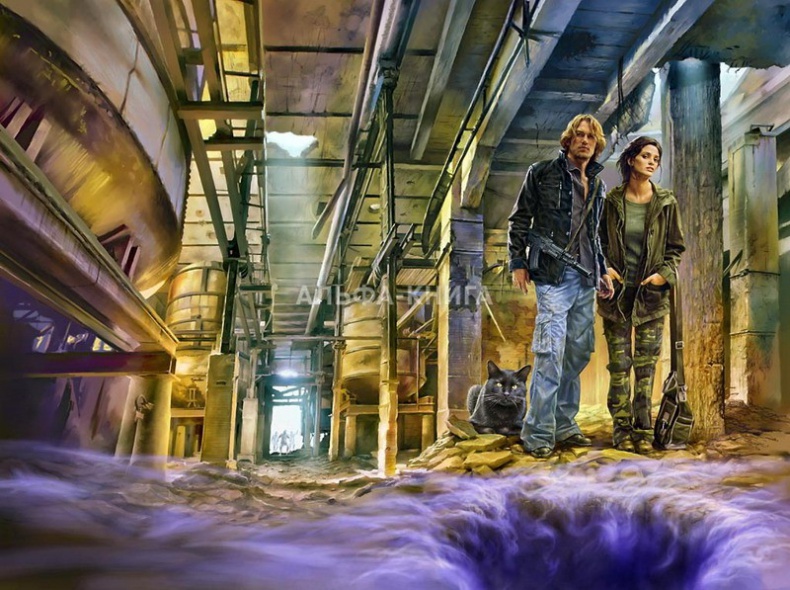 Иллюстрация к книге — Эпицентр [i_003.jpg]