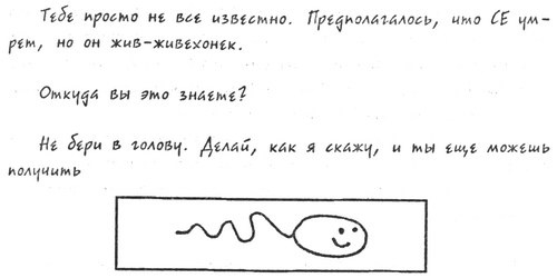 Иллюстрация к книге — Битва [i_001.jpg]