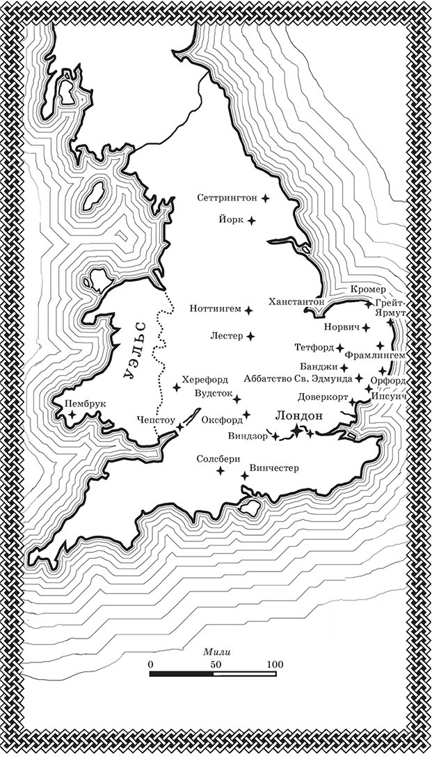 Иллюстрация к книге — Ради милости короля [i_002.jpg]