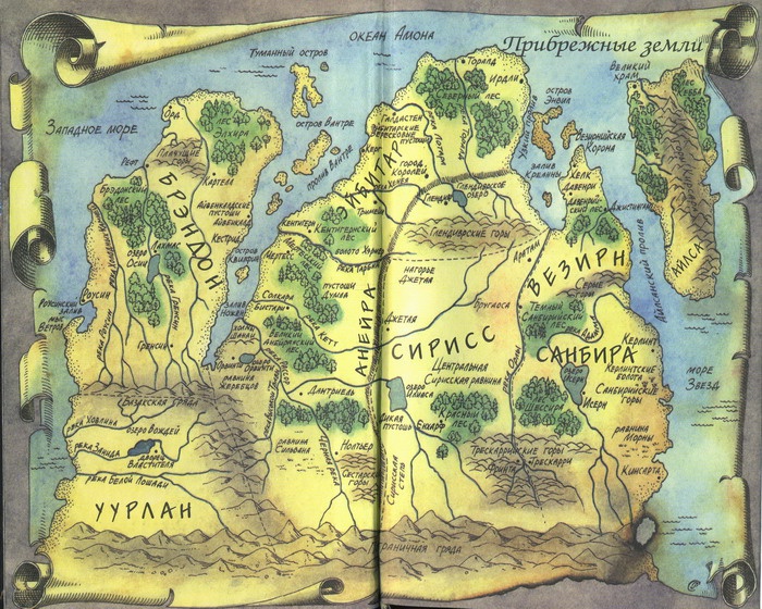 Иллюстрация к книге — Правила возвышения [map1.jpg]