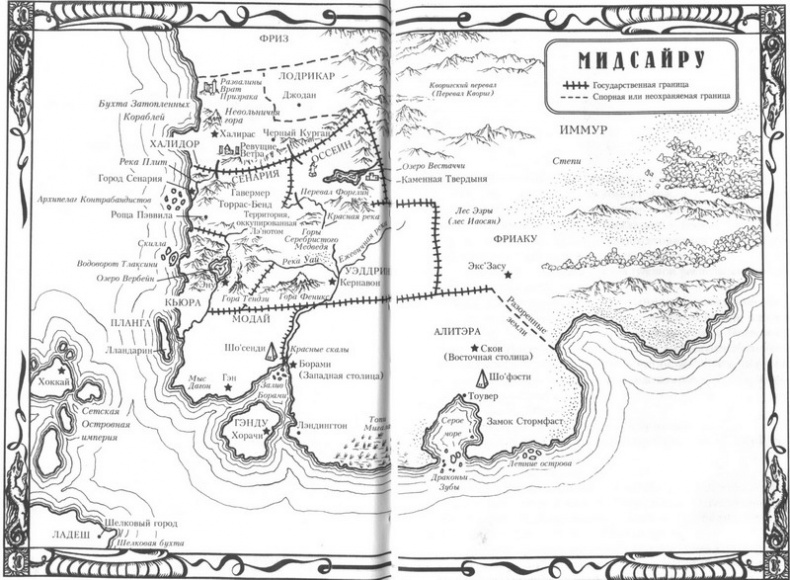 Иллюстрация к книге — Ночной ангел. Книга 1. Путь тени [map1.jpg]