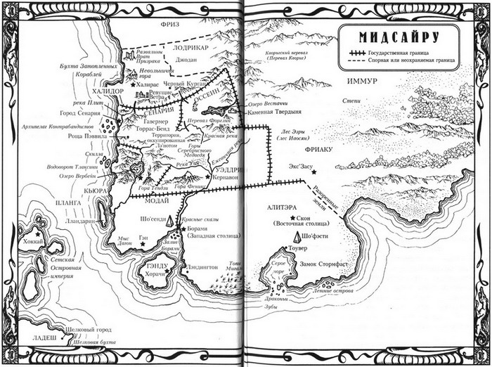 Иллюстрация к книге — Ночной ангел. Книга 3. По ту сторону тени [map.jpg]