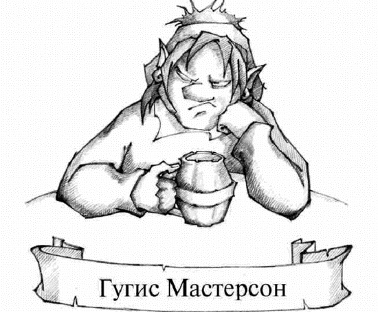 Иллюстрация к книге — Фрир. На задворках миров [i_003.jpg]