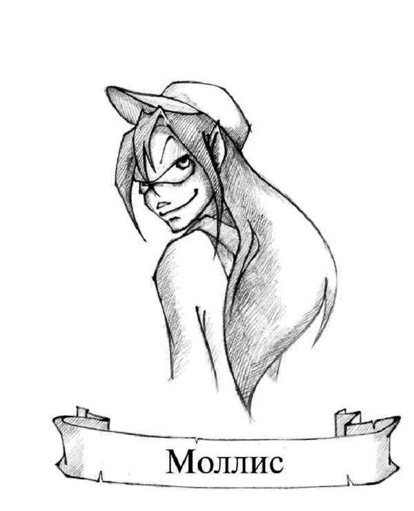 Иллюстрация к книге — Фрир. На задворках миров [i_004.jpg]