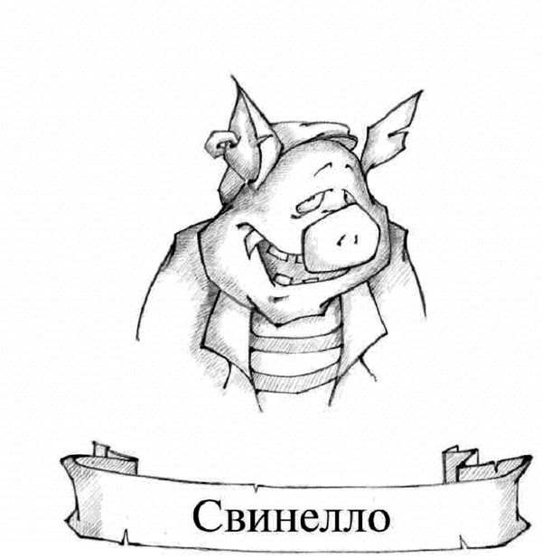 Иллюстрация к книге — Фрир. На задворках миров [i_005.jpg]