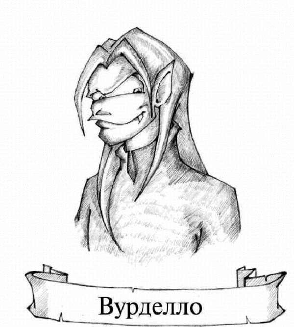 Иллюстрация к книге — Фрир. На задворках миров [i_006.jpg]