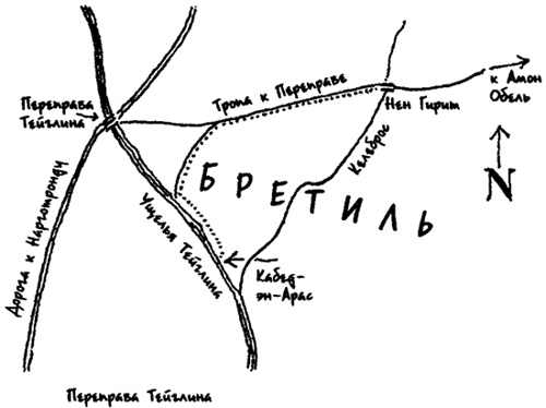 Иллюстрация к книге — Дети Хурина [map01.jpg]