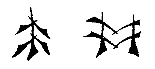 Иллюстрация к книге — Сказание о страннике [_12.jpg]