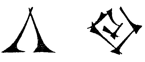 Иллюстрация к книге — Сказание о страннике [_202.jpg]