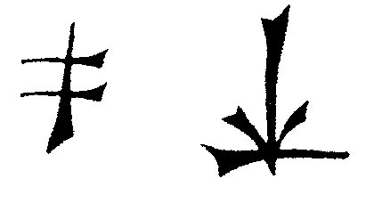 Иллюстрация к книге — Сказание о страннике [_244.jpg]