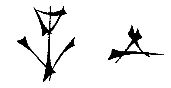 Иллюстрация к книге — Сказание о страннике [_362.jpg]