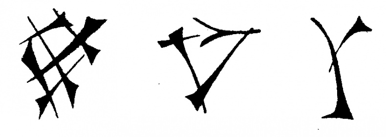 Иллюстрация к книге — Сказание о страннике [_486.jpg]