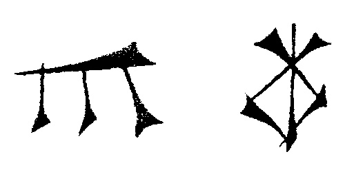 Иллюстрация к книге — Сказание о страннике [_6.jpg]