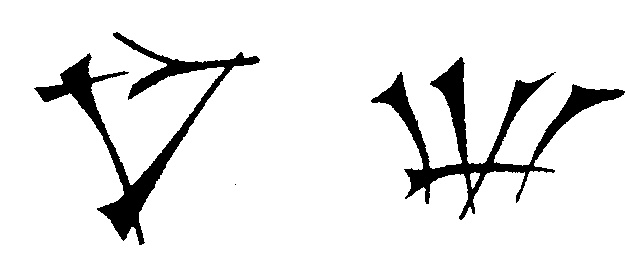 Иллюстрация к книге — Сказание о страннике [_7.jpg]