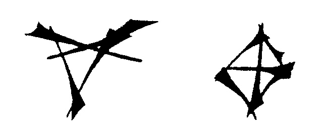 Иллюстрация к книге — Сказание о страннике [_9.jpg]