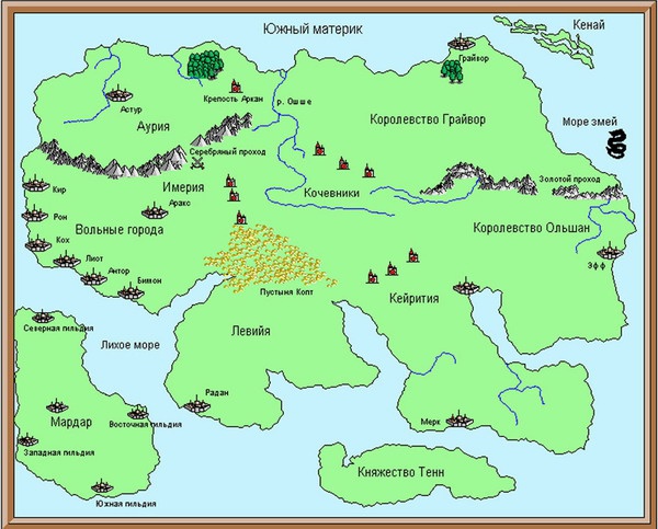 Иллюстрация к книге — Короли не плачут [_1.jpg]