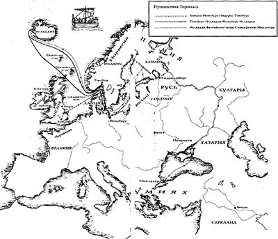 Иллюстрация к книге — Викинг. Побратимы Меча [pic_3.jpg]