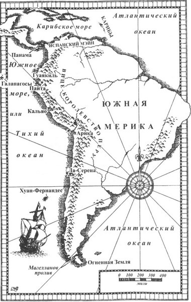 Иллюстрация к книге — Корсар. Пират Его Величества [map1.jpg]