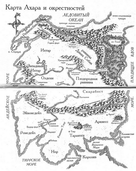 Иллюстрация к книге — Чародей [map.jpg]