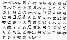 Иллюстрация к книге — Врата трех миров [any2fbimgloader0.jpg]