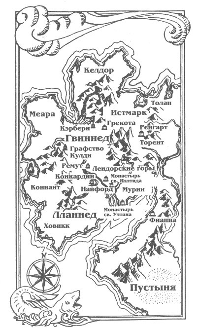 Иллюстрация к книге — Легенды Дерини [map_rus.jpg]