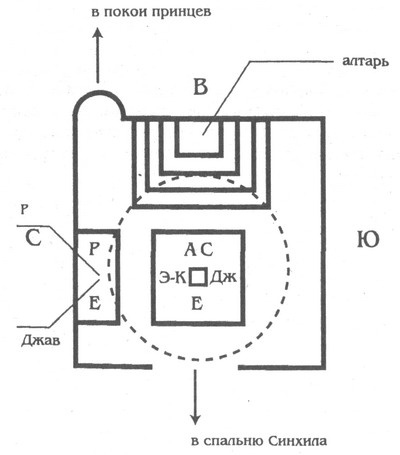 Иллюстрация к книге — Магия Дерини [pic13.jpg]