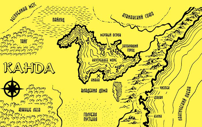 Иллюстрация к книге — Крылья мрака [i_002.jpg]