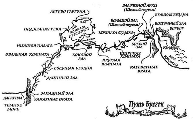 Иллюстрация к книге — Серебряный зов [karta.jpg]