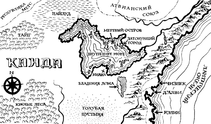 Иллюстрация к книге — Око Владыки [i_002.jpg]