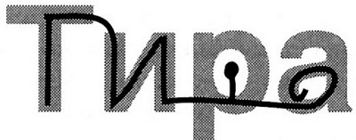 Иллюстрация к книге — Дневники голодной акулы [i_024.jpg]