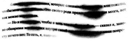 Иллюстрация к книге — Дневники голодной акулы [i_037.jpg]