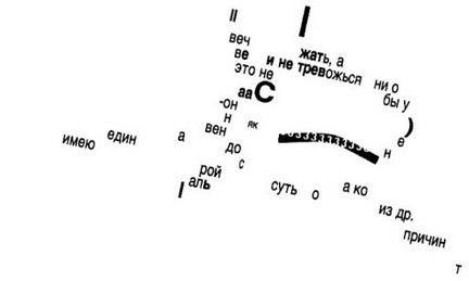 Иллюстрация к книге — Дневники голодной акулы [i_055.jpg]