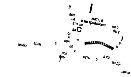 Иллюстрация к книге — Дневники голодной акулы [i_056.jpg]