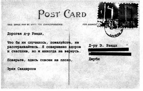 Иллюстрация к книге — Дневники голодной акулы [i_061.jpg]