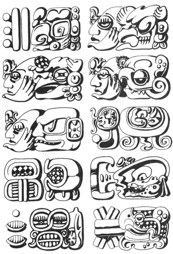 Иллюстрация к книге — Хранитель солнца, или Ритуалы Апокалипсиса [i_019.jpg]