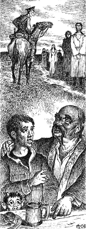 Иллюстрация к книге — Время нарушать запреты [id59726_i_014.jpg]