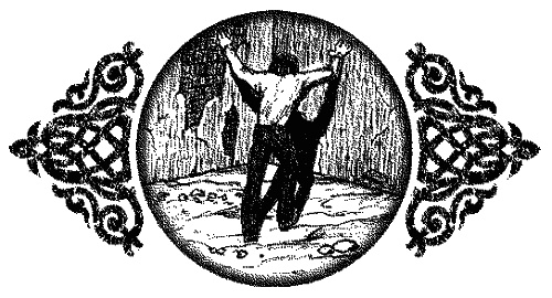 Иллюстрация к книге — Время нарушать запреты [id59726_i_037.jpg]