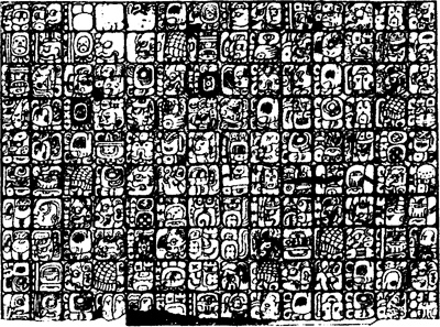 Иллюстрация к книге — 2012: Загадка майя [i_002.jpg]