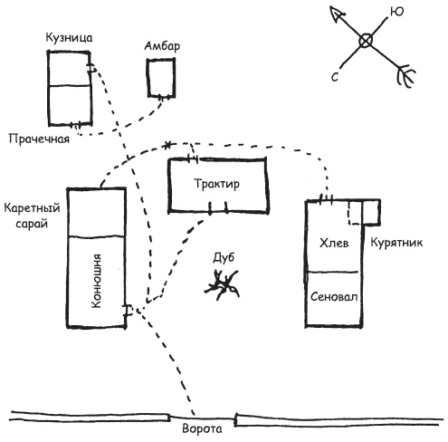 Иллюстрация к книге — Судный день [i_004.jpg]