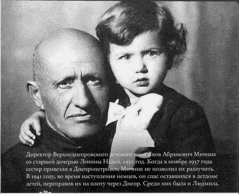 Иллюстрация к книге — Антисоветский роман [i_007.jpg]