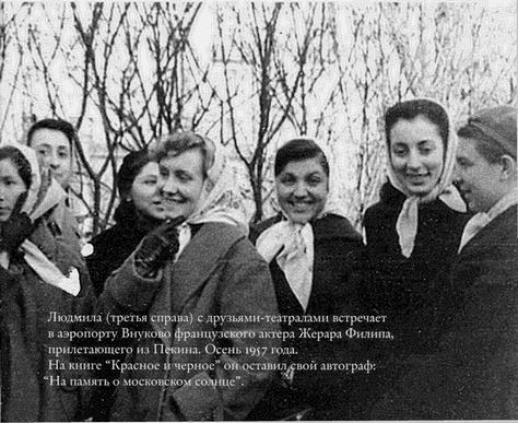 Иллюстрация к книге — Антисоветский роман [i_015.jpg]