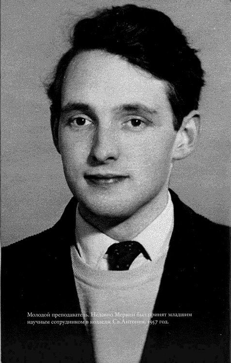 Иллюстрация к книге — Антисоветский роман [i_017.jpg]